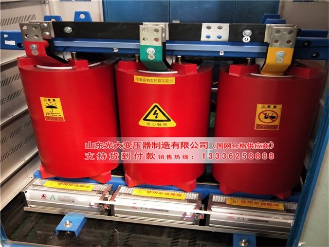 凤城电力变压器
